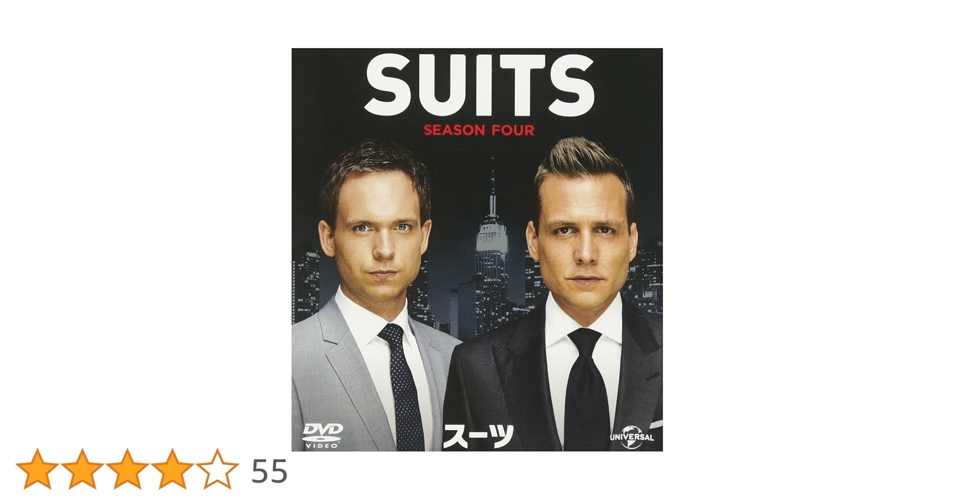 Amazon.co.jp: SUITS/スーツ シーズン4 バリューパック [DVD